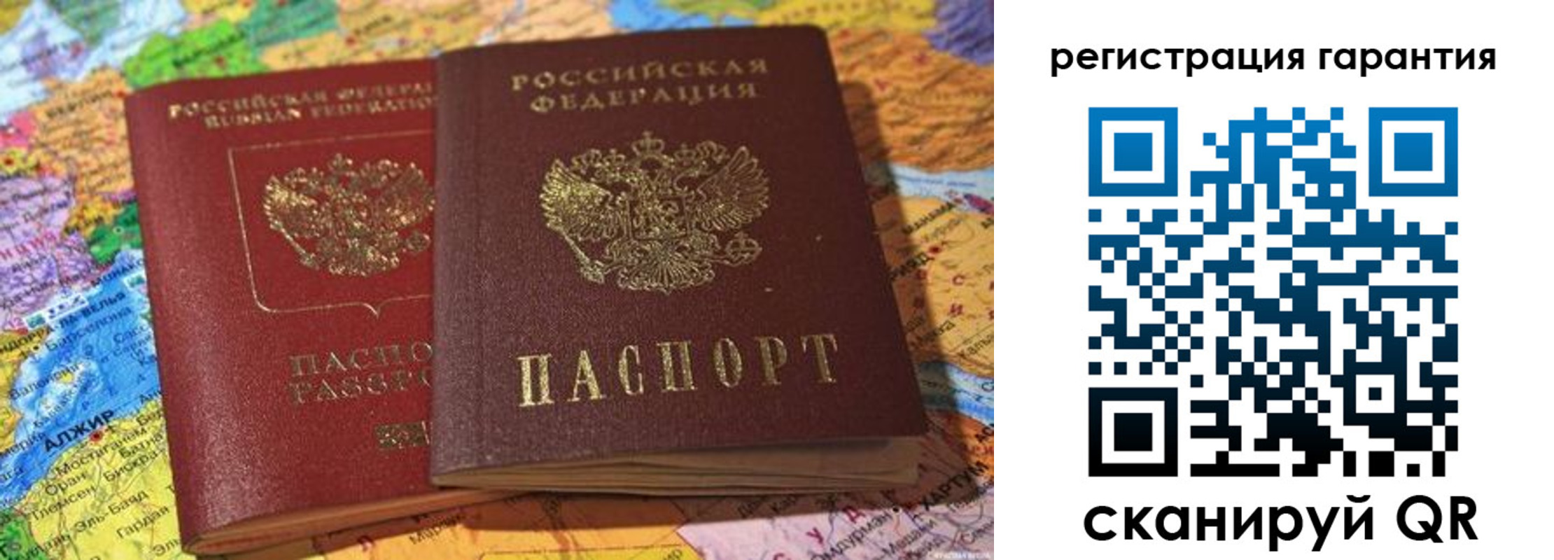 прописка для кредита в Киреевске